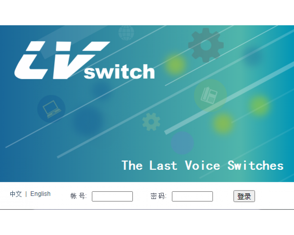 LVswitch billing system - Биллинговая система